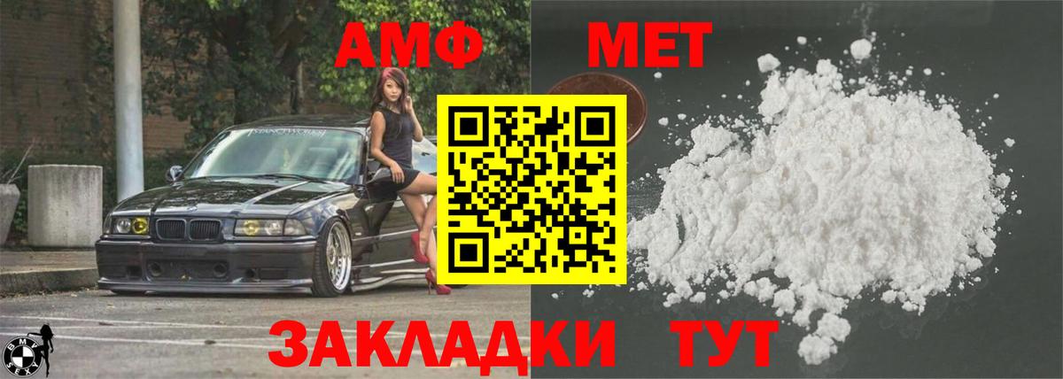 Amphetamine Premium Коркино