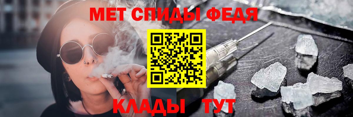 Амфетамин  Amphetamine 97%  Амфетамин  Коркино  Вход с VPN 