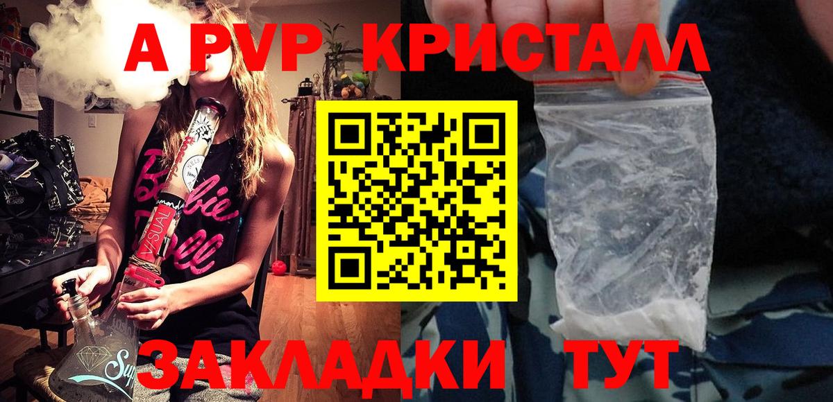 APVP СК КРИС Коркино