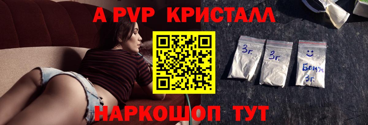 APVP VHQ  Вход с VPN  A-PVP СК КРИС  Коркино 
