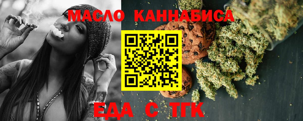 Коркино  Canna-Cookies конопля  Вход с VPN 