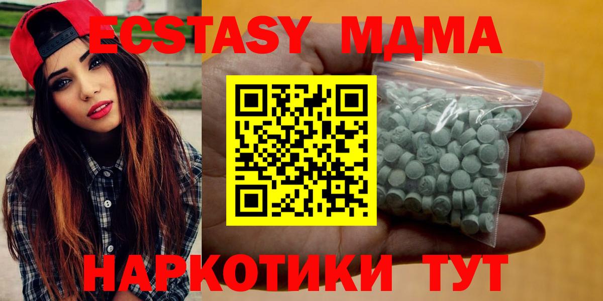 Экстази TESLA Коркино