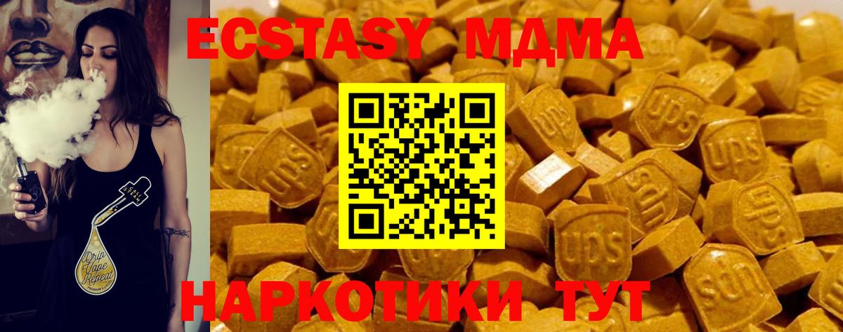 Коркино  Ecstasy Philipp Plein  Вход с VPN 
