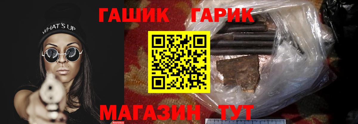 ГАШИШ  Вход с VPN  Коркино  ГАШИШ хэш 