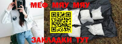 альфа пвп VHQ Кизляр