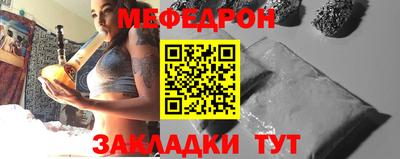 мефедрон VHQ Бугуруслан