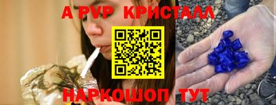 а пвп мука Будённовск