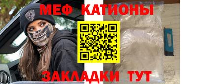 мефедрон VHQ Бугуруслан