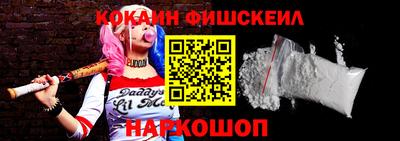 мефедрон VHQ Бугуруслан