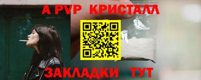 а пвп мука Будённовск