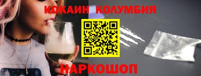 мефедрон VHQ Бугуруслан