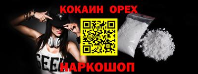 мефедрон VHQ Бугуруслан