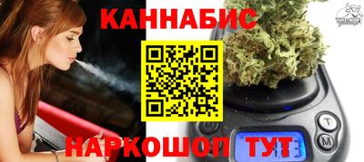 мефедрон VHQ Бугуруслан