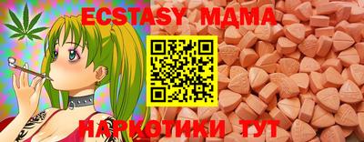 мефедрон VHQ Бугуруслан