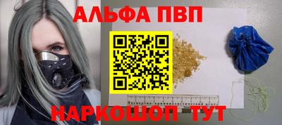а пвп мука Будённовск