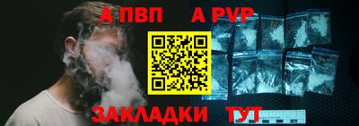 а пвп мука Будённовск