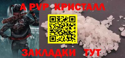 а пвп мука Будённовск
