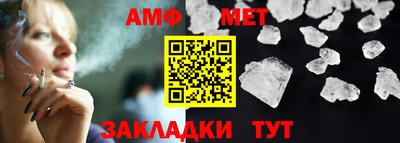 а пвп мука Будённовск