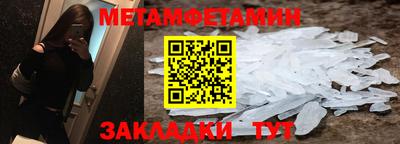 мефедрон VHQ Бугуруслан