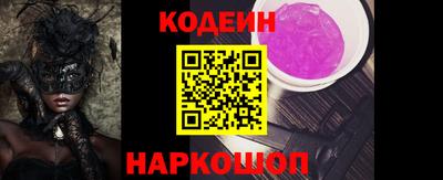 мефедрон VHQ Бугуруслан