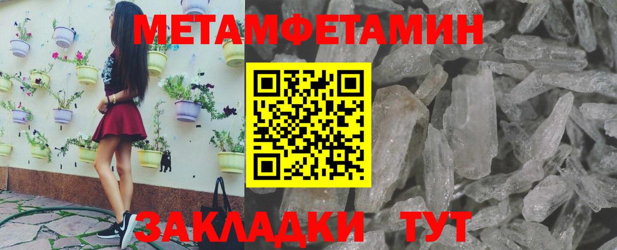Коркино  МЕТАМФЕТАМИН Methamphetamine  Вход с VPN 