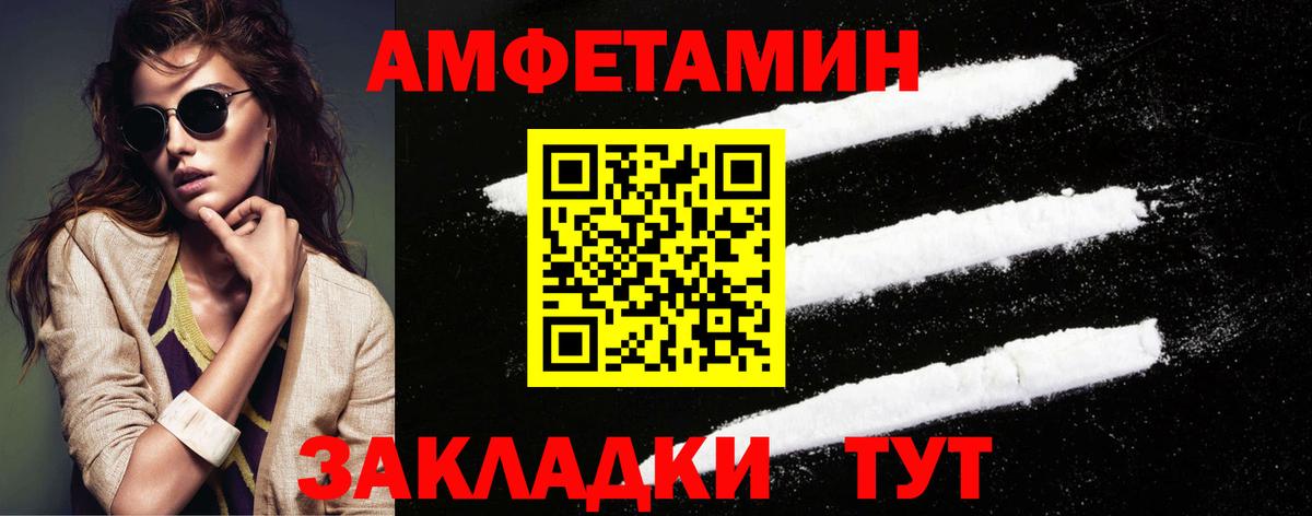 Первитин кристалл Коркино