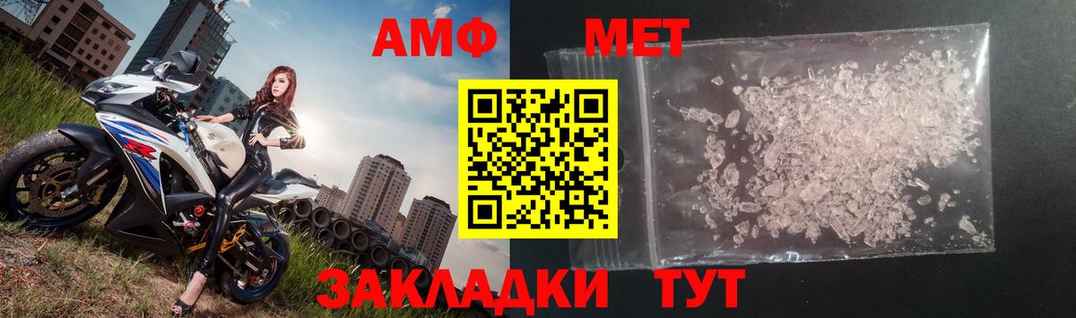 Мефедрон кристаллы  Коркино  Cocaine  Метамфетамин  Канабис  Вход с VPN  ГАШИШ 